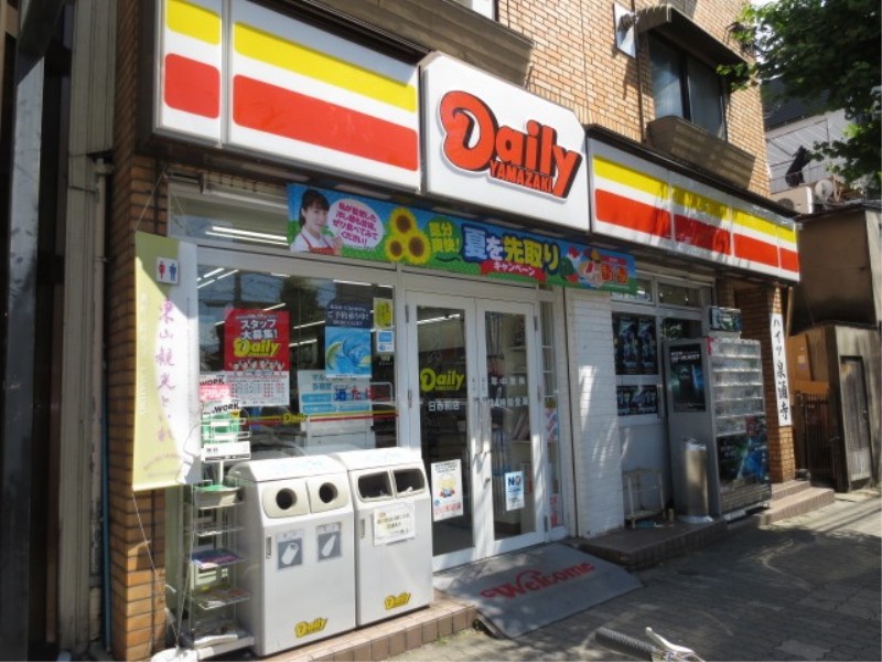 コンビニ　デイリーヤマザキ 日赤前店（コンビニ）まで202m