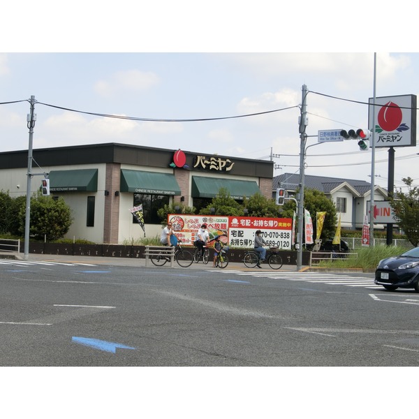 その他　バーミヤン 日野万願寺店（その他）まで390m