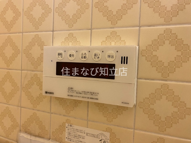 その他設備　同型別部屋写真