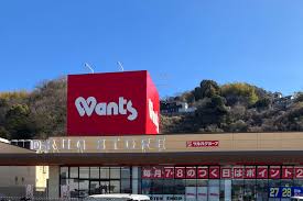 ドラックストア　ウォンツ 警固屋店（ドラッグストア）まで389m