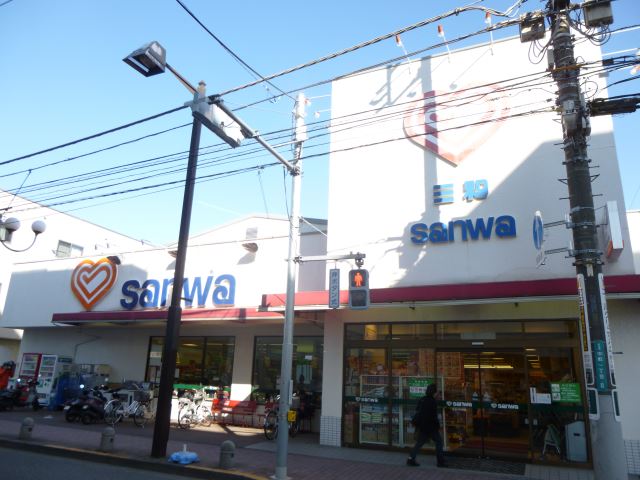 スーパー　三和（スーパー）まで370m