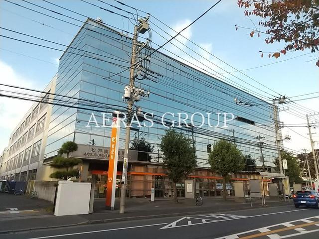 郵便局　松戸南郵便局（郵便局）まで454m