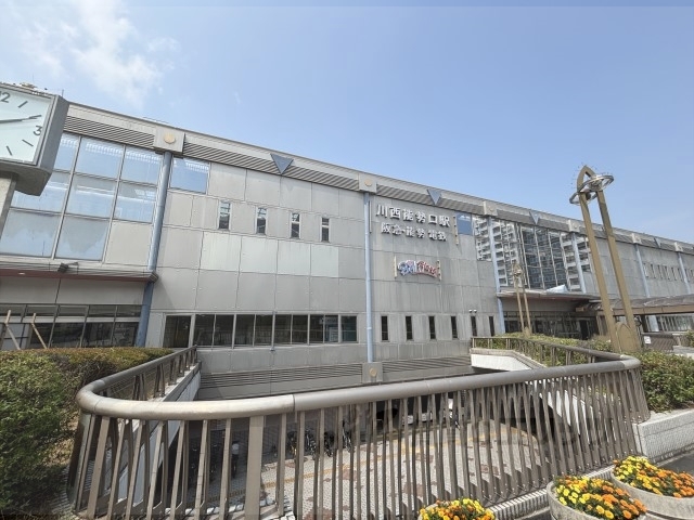 その他　川西能勢口駅（その他）まで500m