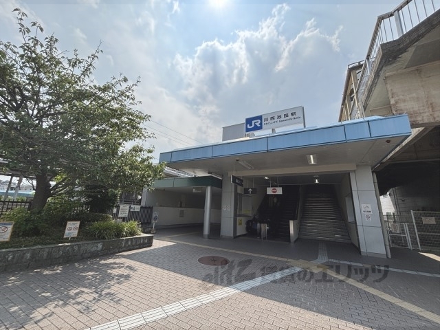 その他　川西池田駅（その他）まで1200m
