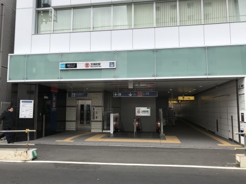 その他　東京メトロ丸ノ内方南支線　方南町駅（その他）まで1145m