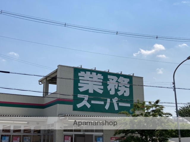 スーパー　業務スーパーＴＡＫＥＮＯＫＯ枚方西禁野店（スーパー）まで810m