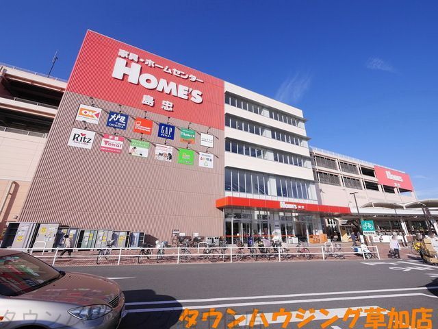 ショッピングセンター　島忠ホームズ草加舎人店（ショッピングセンター）まで630m