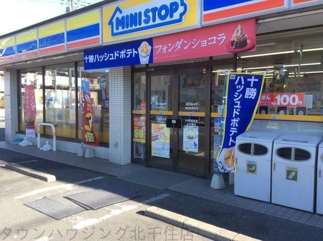 コンビニ　ミニストップ（コンビニ）まで840m