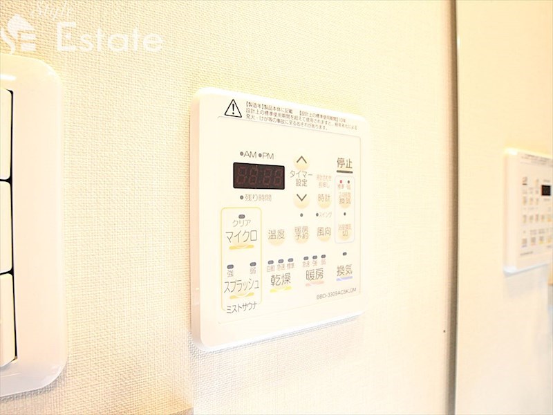 その他設備　浴室乾燥