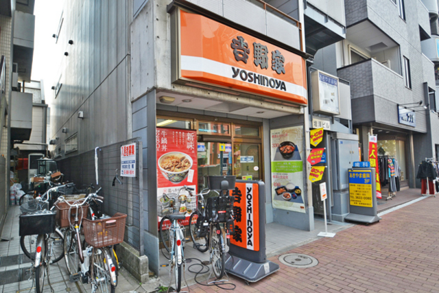 その他　牛丼　吉野家（その他）まで300m