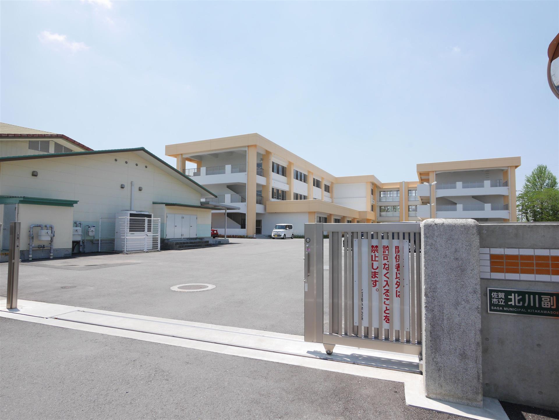 小学校　佐賀市立北川副小学校（小学校）まで690m