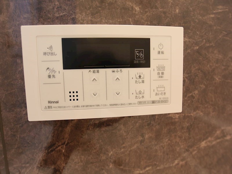 その他設備　給湯設備　追い焚き・オートバス機能完備