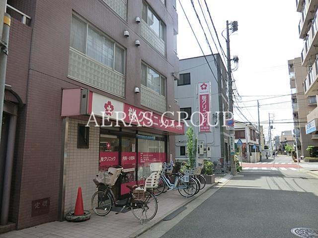 病院　桜クリニック（病院）まで217m