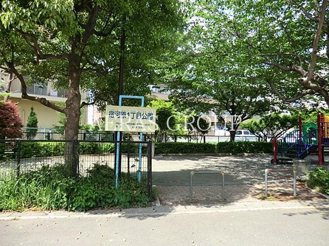 公園　宿河原一丁目公園（公園）まで527m