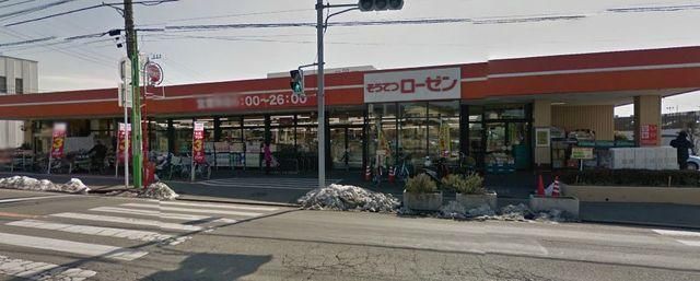 スーパー　★ローゼン★（スーパー）まで626m