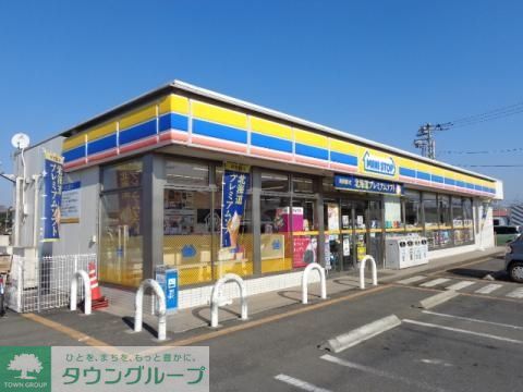 コンビニ　ミニストップ桶川小針領家店（コンビニ）まで630m