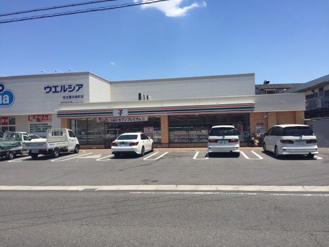 コンビニ　セブンイレブン（コンビニ）まで30m