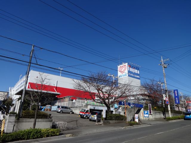 スーパー　三和（スーパー）まで280m