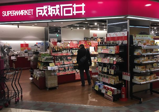 スーパー　成城石井オペラシティ店（スーパー）まで388m