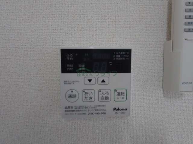 その他設備　ケープパレス牛込