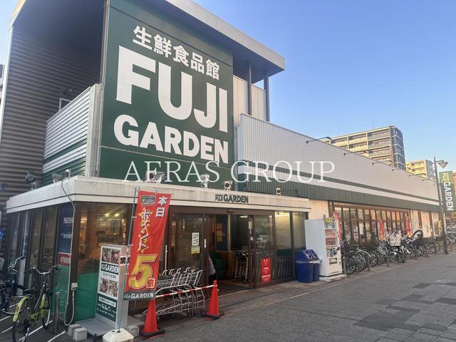 スーパー　富士ガーデン 春日部店（スーパー）まで528m