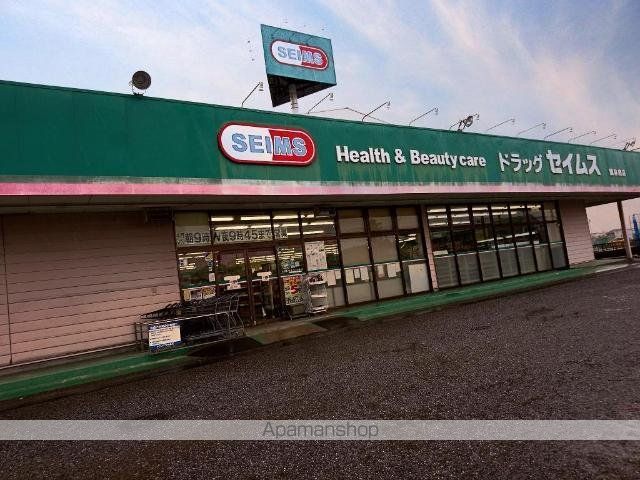 その他　ドラッグセイムス館林南店（その他）まで1549m
