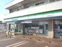 コンビニ　ファミリーマート長岡中沢町店（コンビニ）まで235m