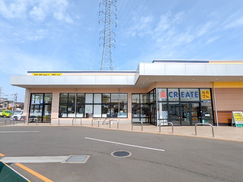 ドラックストア　クリエイトSD(エス・ディー)前橋総社町店（ドラッグストア）まで370m