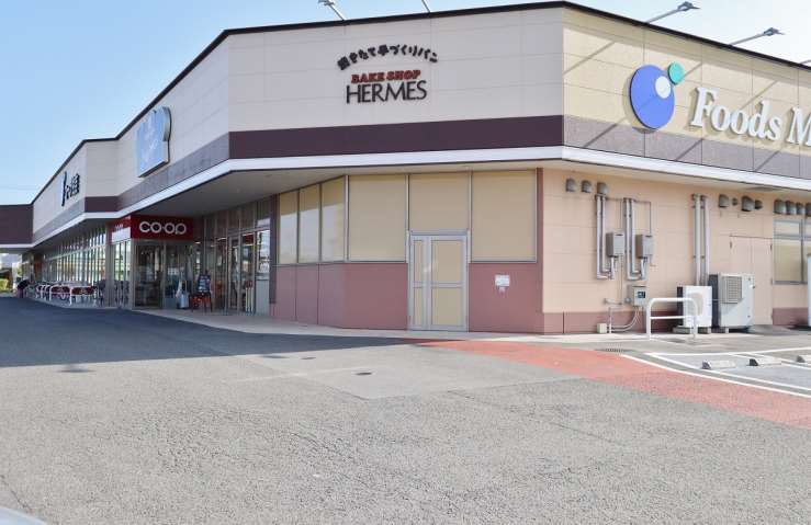 スーパー　コープ住吉（スーパー）まで763m