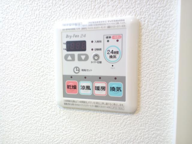 その他設備　設備　浴室乾燥機
