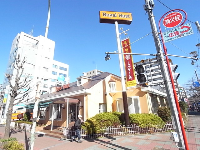 飲食店　ロイヤルホスト 西川口店（飲食店）まで495m