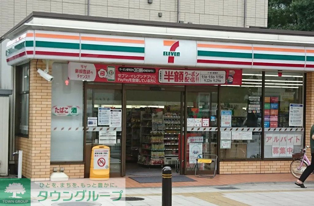 コンビニ　セブンイレブンさいたま下町3丁目店（コンビニ）まで140m