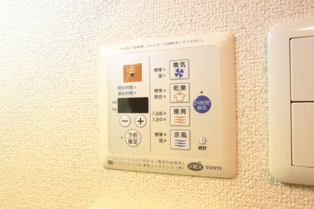 その他設備　設備充実