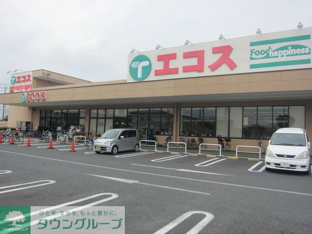 スーパー　エコスTAIRAYA中神店（スーパー）まで460m