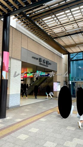 その他　志木駅（その他）まで800m