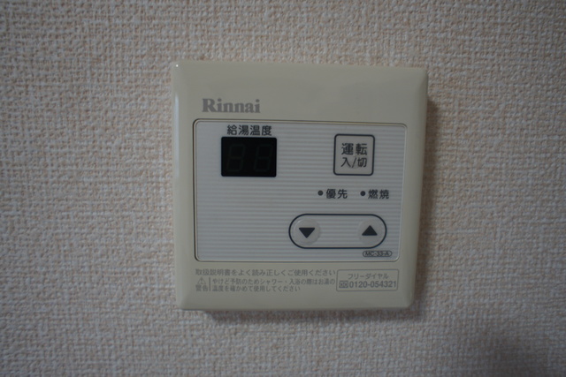 その他設備　同物件別部屋の写真。現況優先となります。