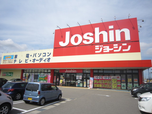 ホームセンター　ジョーシン燕三条店（ホームセンター）まで827m