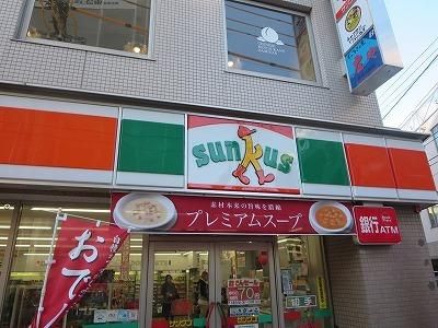 コンビニ　サンクス（コンビニ）まで140m