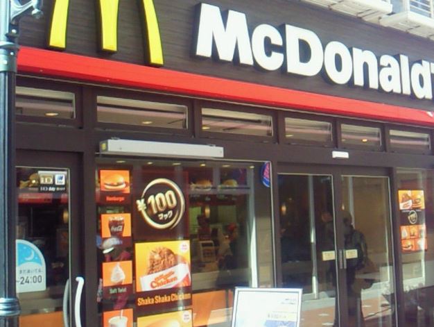 その他　マクドナルド平和島店（その他）まで403m