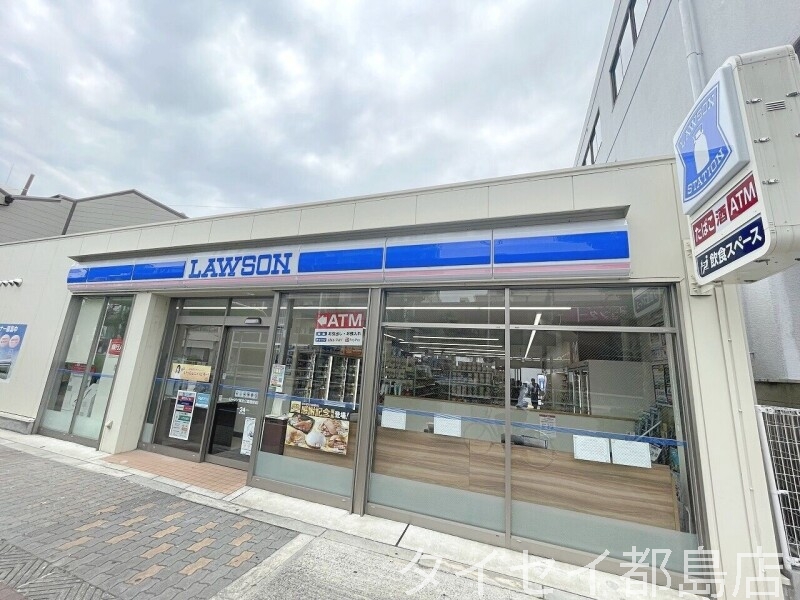 コンビニ　ローソン城北公園通駅前店（コンビニ）まで523m