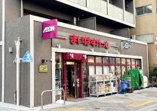 スーパー　まいばすけっと日暮里駅南店（スーパー）まで956m