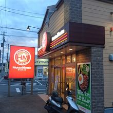 飲食店　ほっともっと山形あこや町店（飲食店）まで801m