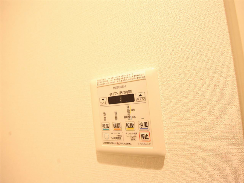 その他設備　浴室暖房乾燥機付き
