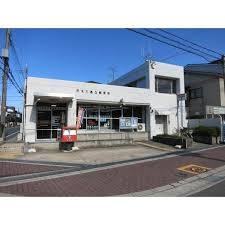 郵便局　茨木三島丘郵便局（郵便局）まで256m