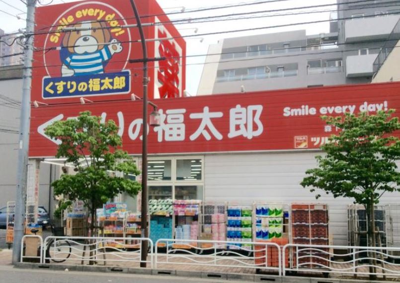 ドラックストア　くすりの福太郎森下4丁目店（ドラッグストア）まで236m
