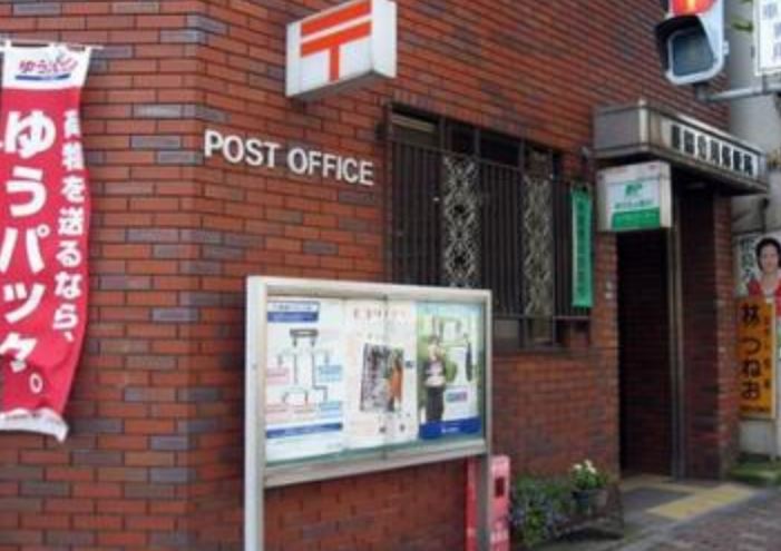 郵便局　墨田菊川郵便局（郵便局）まで399m