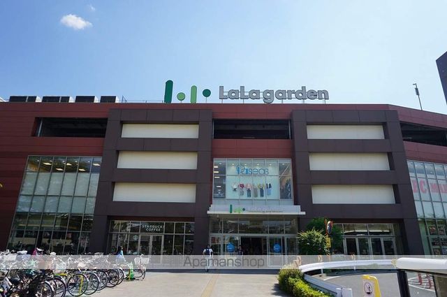 スーパー　ララガーデン（スーパー）まで1051m