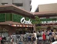 スーパー　オオゼキ雪が谷店（スーパー）まで180m