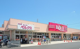 スーパー　スーパーベルクス（スーパー）まで1032m