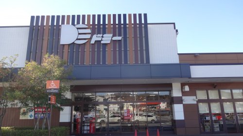 スーパー　ドミー 岩津店（スーパー）まで755m